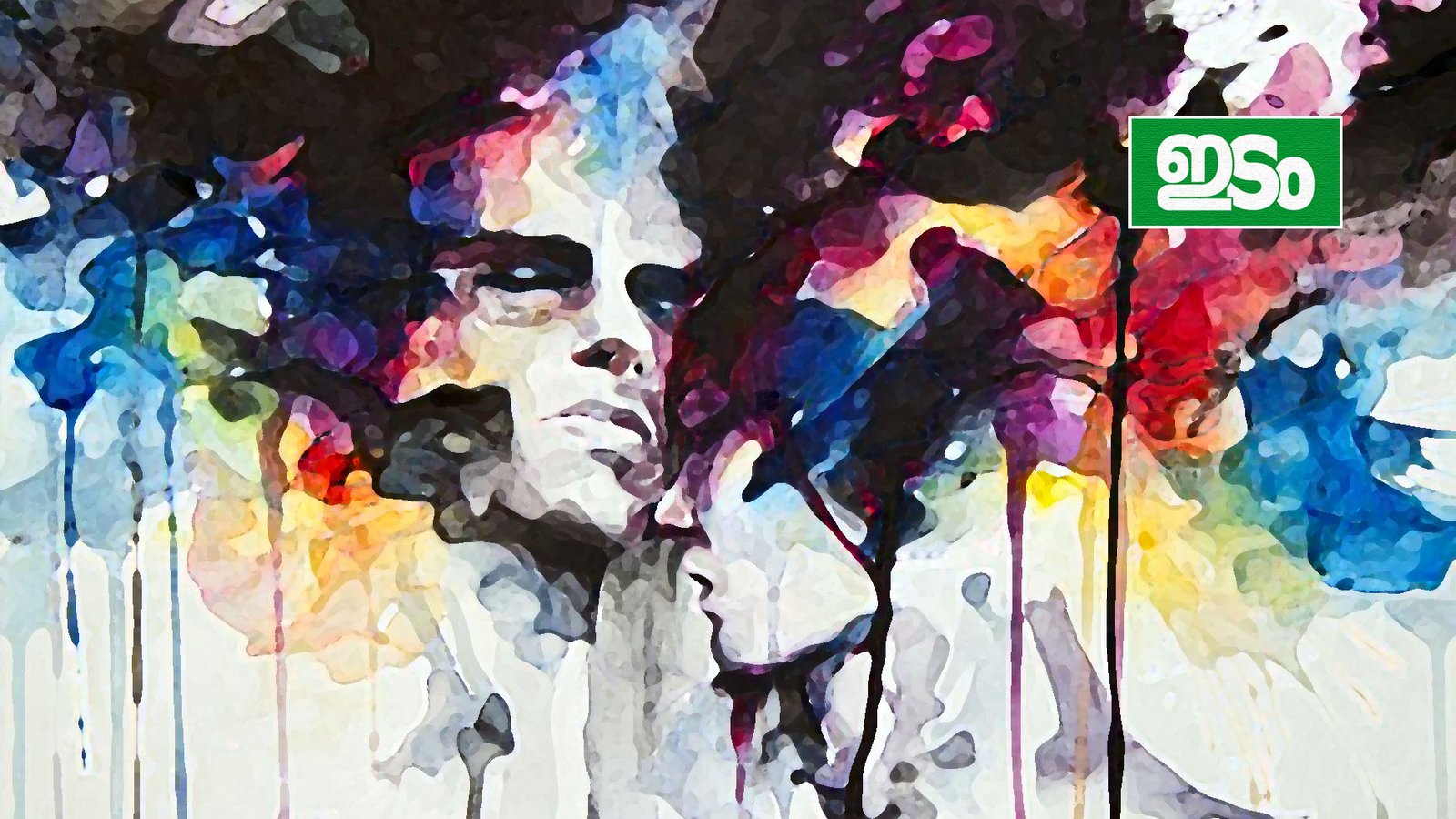 Kavitha-g-baskaran-on-peom