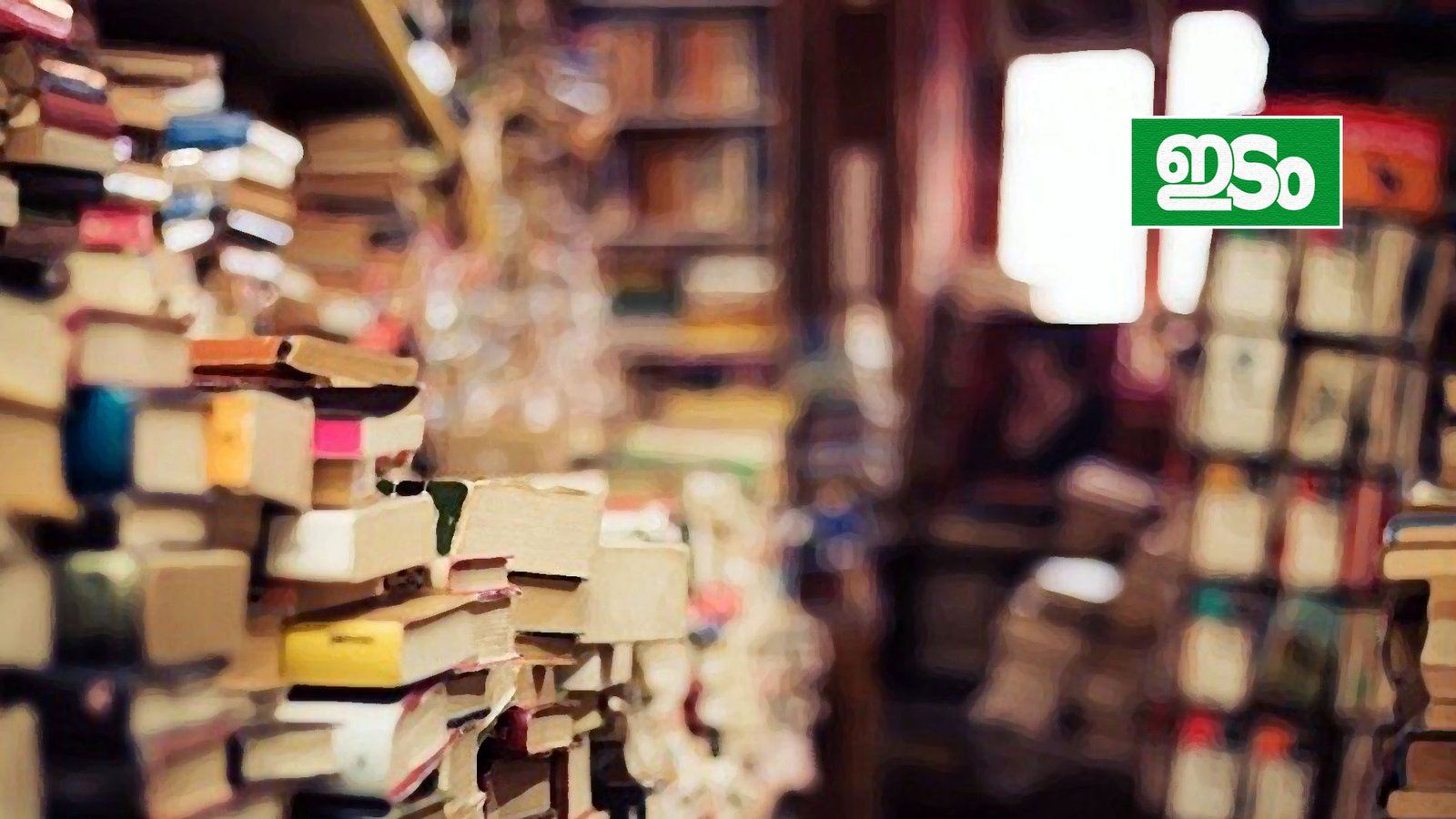 Kavitha-g-baskaran-on-peom