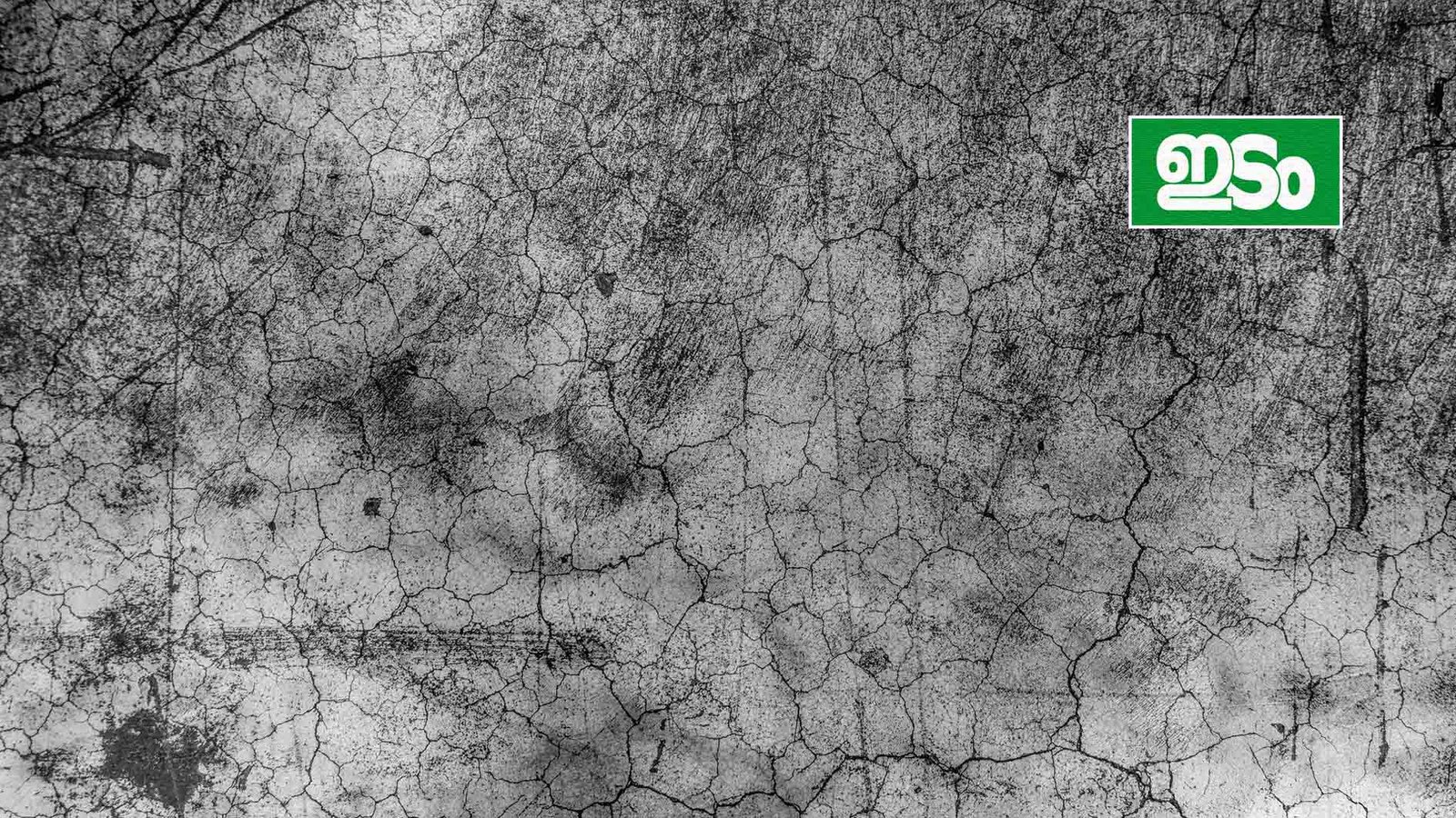 Kavitha-g-baskaran-on-peom