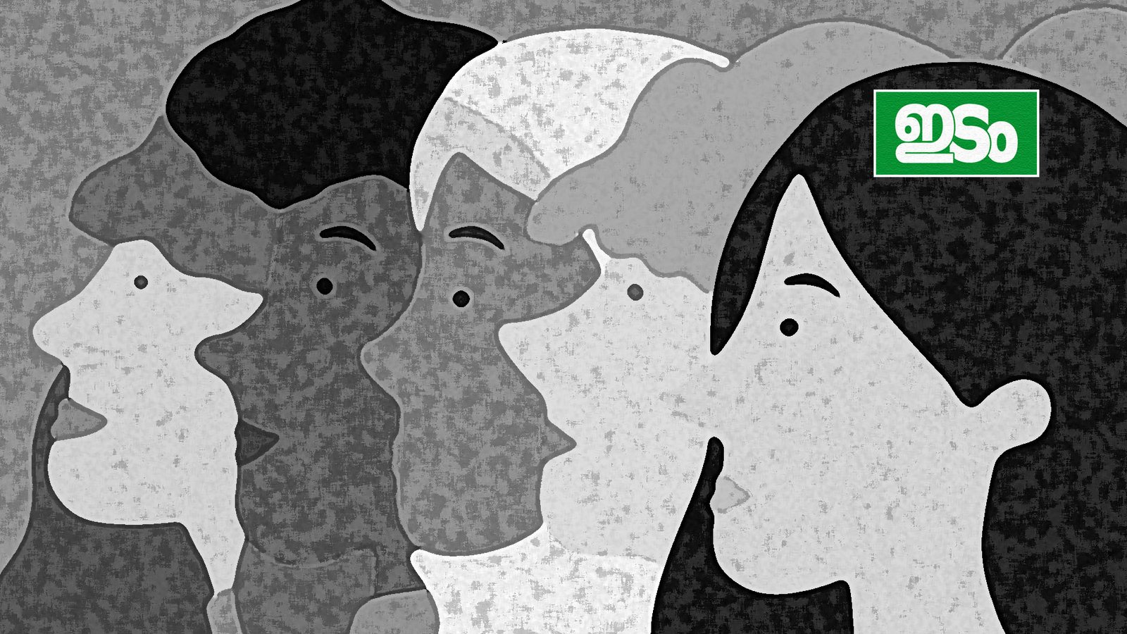 Meera-Krishnan-on-current-affairs